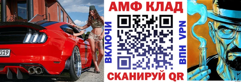 где продают   kraken tor  АМФЕТАМИН Розовый  Чита 