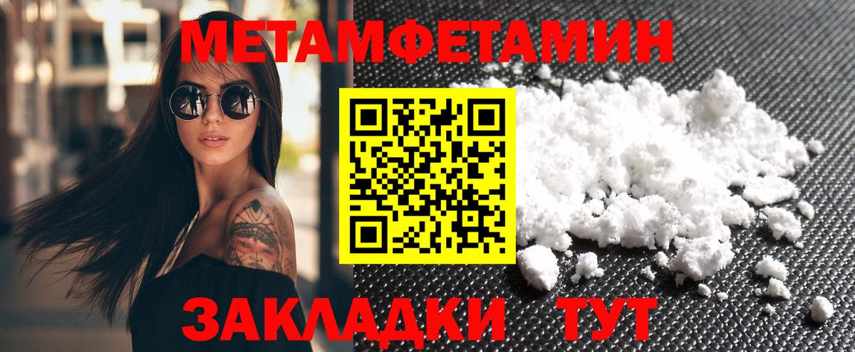 АМФ 98% Чита