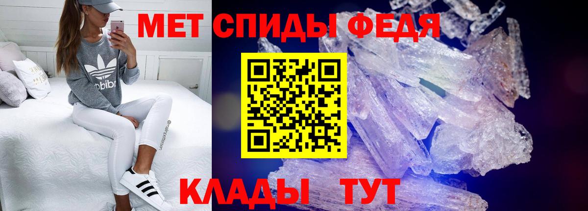 Чита  АМФЕТАМИН  АМФЕТАМИН  Вход с VPN  Amphetamine Premium 