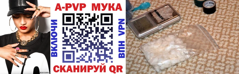 A PVP крисы CK продажа наркотиков blacksprut маркетплейс Чита