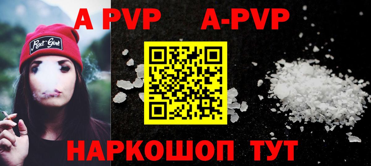магазин  наркотиков  Чита  Alpha PVP СК КРИС  Альфа ПВП крисы CK 