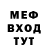 ГАШ гарик Kanaan Abidondifu