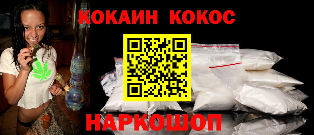 COCAIN Боливия Чита