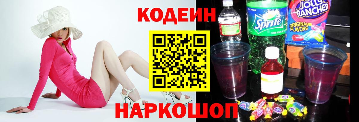 Меф Чита