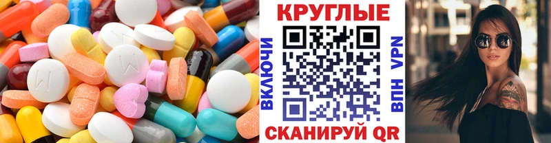 Ecstasy Cube  Чита 