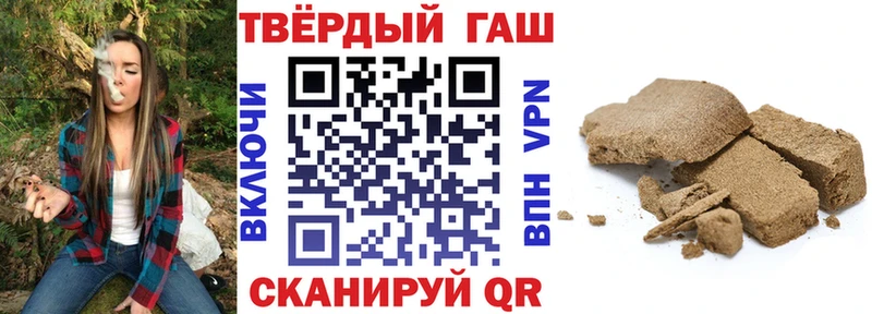 маркетплейс как зайти  Чита  ГАШИШ VHQ 