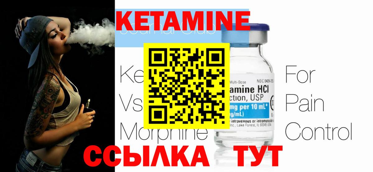 Меф МЯУ МЯУ   Codein  Бошки Шишки  Экстази  ГАШ  Cocaine  Мефедрон кристаллы  Чита  А ПВП СОЛЬ  