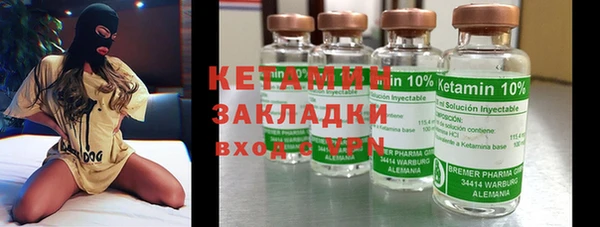 МДМА Кинешма