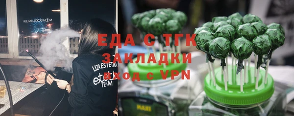 меф VHQ Переславль-Залесский