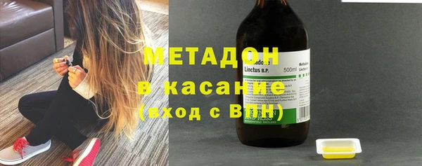 молекула духа Пересвет