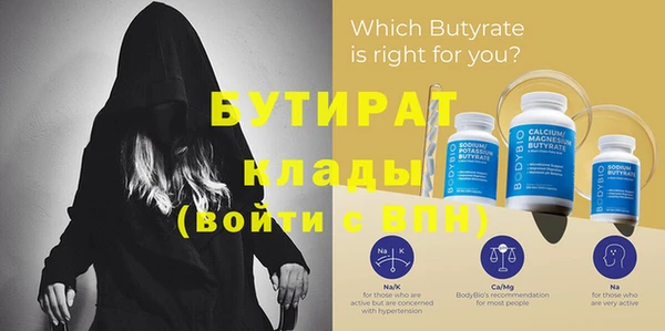 молекула духа Пересвет