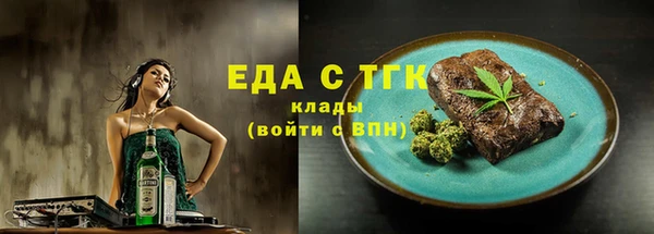 ECSTASY Пестово