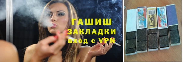 МДМА Кинешма