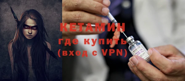 МДМА Кинешма