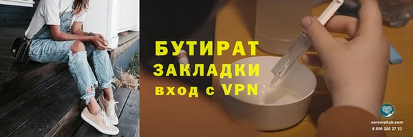 молекула духа Пересвет