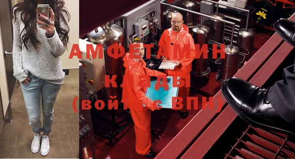 МДМА Кинешма