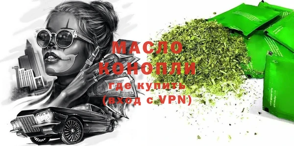 молекула духа Пересвет