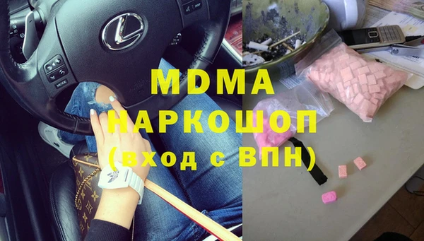 меф VHQ Переславль-Залесский