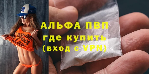 скорость mdpv Киреевск