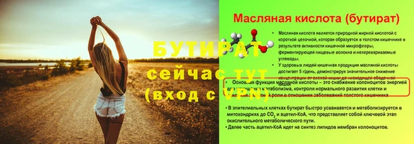 spice Киренск