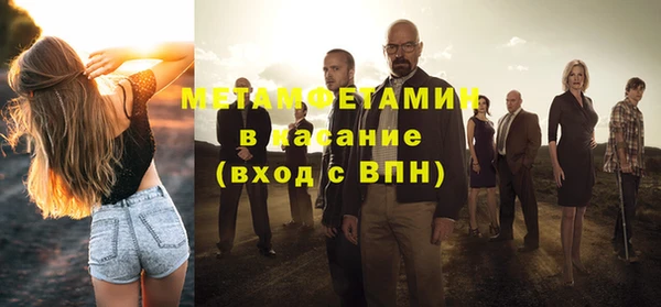 меф VHQ Переславль-Залесский