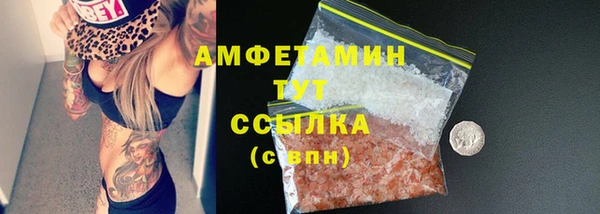 МДМА Кинешма