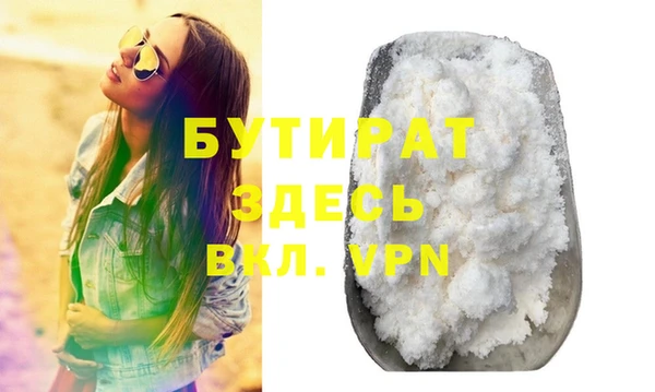 экстази Козловка