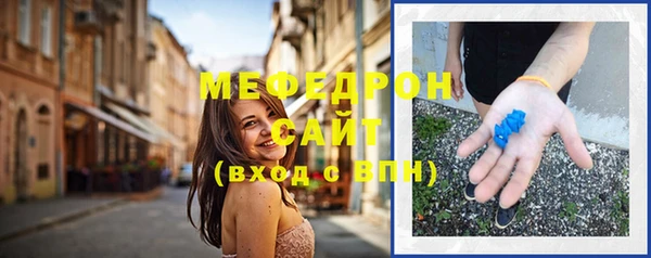 меф VHQ Переславль-Залесский