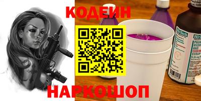 COCAINE Коммунар