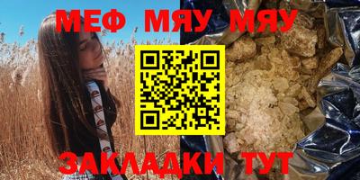 бутик Конаково