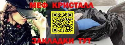 MESCALINE Бийск