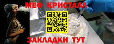 бутик Конаково