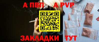 MESCALINE Бийск