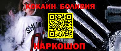 бутик Конаково