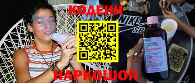 COCAINE Коммунар