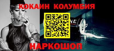 соль курить ск Берёзовский