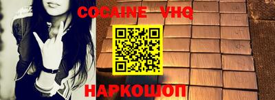 MDMA Комсомольск-на-Амуре