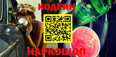 COCAINE Коммунар