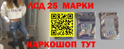 MDMA Комсомольск-на-Амуре