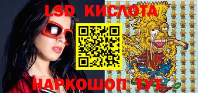 бутик Конаково