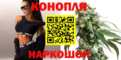 бутик Конаково