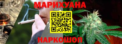 MESCALINE Бийск