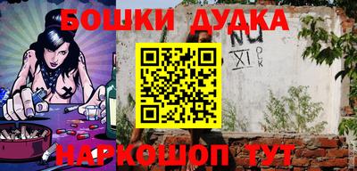 MDMA Комсомольск-на-Амуре