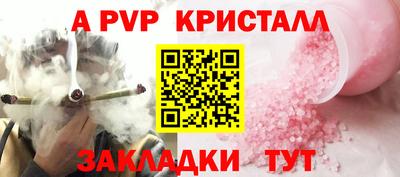 бутик Конаково