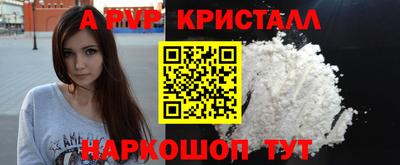 герыч Лесосибирск