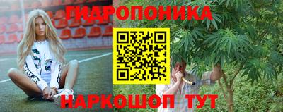 бутик Конаково