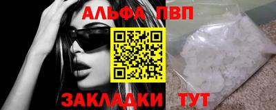 бутик Конаково