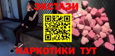 MDMA Комсомольск-на-Амуре