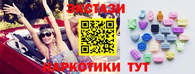 бутик Конаково