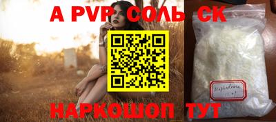 COCAINE Коммунар